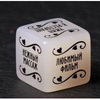 Неоновый кубик Романтика для двоих 