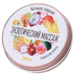 Массажная свеча «Экзотический массаж» с ароматом тропических фруктов - 30 мл