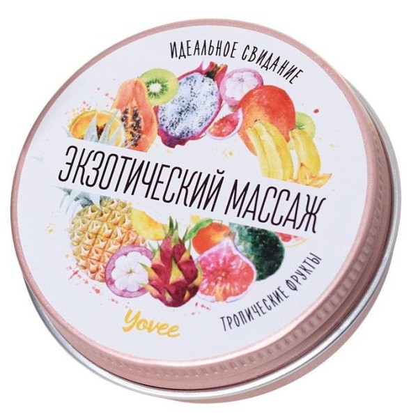 Массажная свеча «Экзотический массаж» с ароматом тропических фруктов - 30 мл