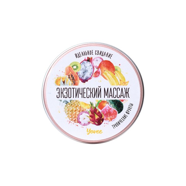 Массажная свеча «Экзотический массаж» с ароматом тропических фруктов - 30 мл