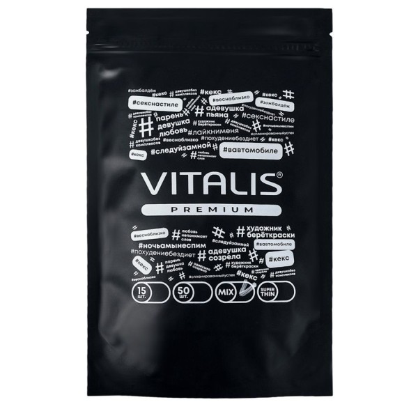 Презервативы Vitalis Premium Mix - 15 шт