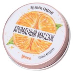 Массажная свеча «Ароматный массаж» с ароматом мандарина - 30 мл