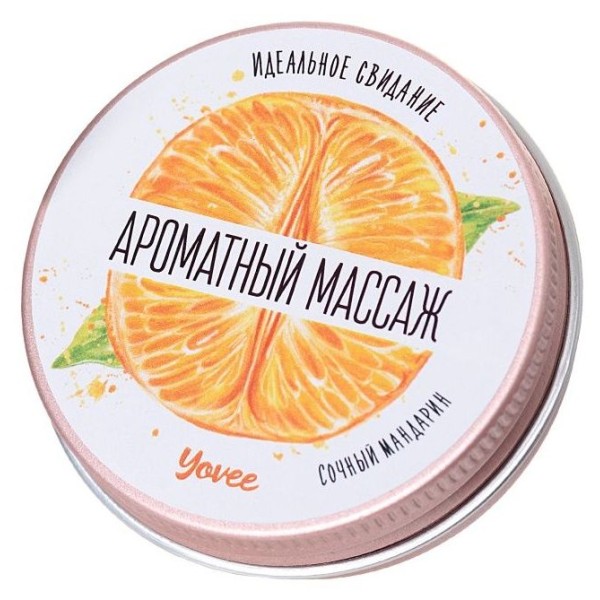 Массажная свеча «Ароматный массаж» с ароматом мандарина - 30 мл
