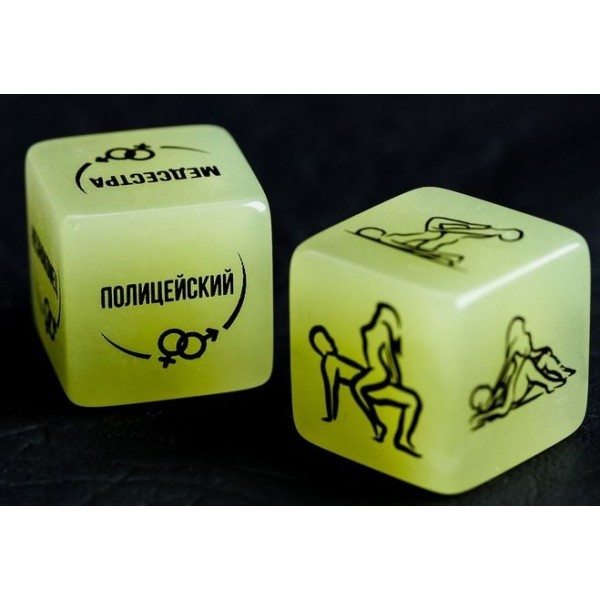 Неоновые кубики  Я тебя хочу 