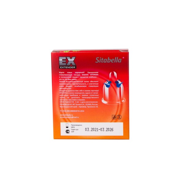 Стимулирующая насадка Sitabella Extender  Клубника 
