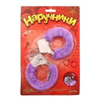 Металлические наручники с фиолетовым плюшевым мехом Металлические наручники с фиолетовым плюшевым мехом