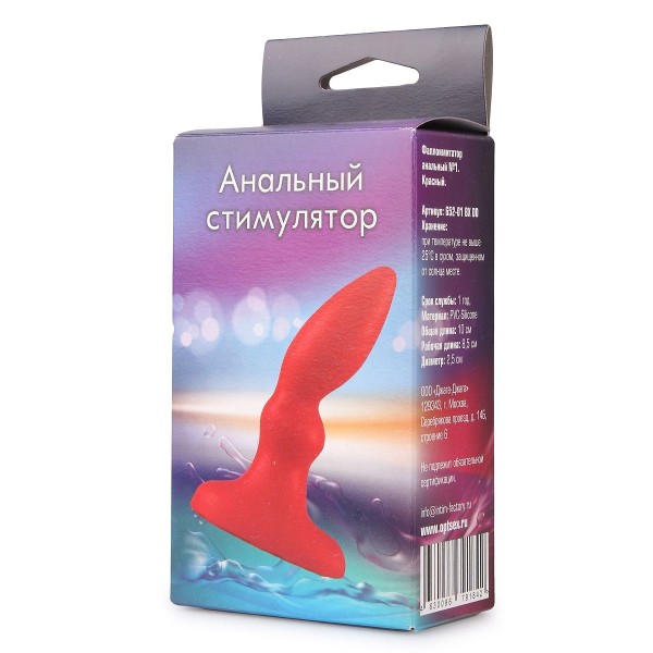 Красная изогнутая анальная пробка - 10 см