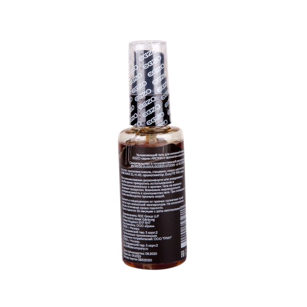 Интимный лубрикант Egzo Aroma с ароматом шоколада - 50 мл