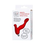 Красный вибростимулятор простаты  Штучки-дрючки  - 12,5 см