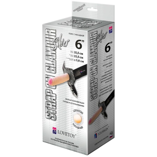 Пояс-трусики с насадкой Glamour Silver - 15,5 см