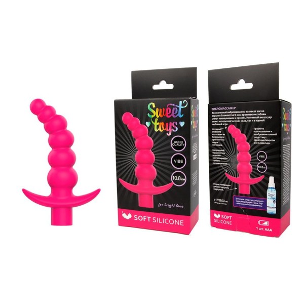 Розовая вибрирующая анальная елочка Sweet Toys - 10,8 см
