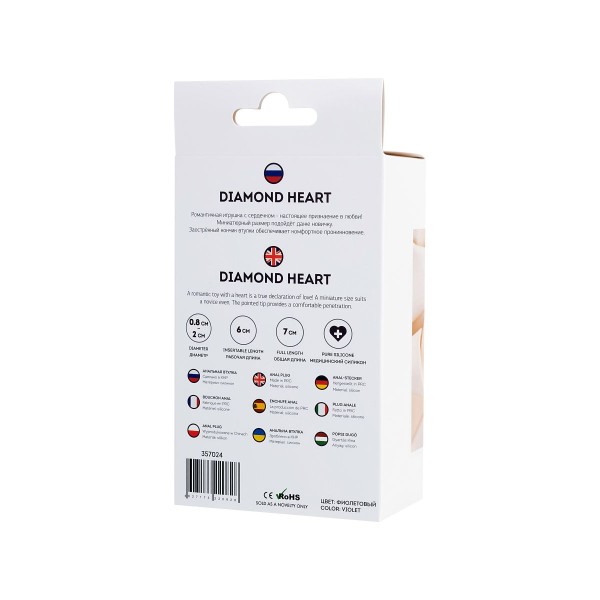 Фиолетовая анальная втулка Diamond Heart с прозрачным кристаллом - 7 см