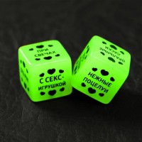 Неоновые кубики «50 оттенков страсти. Любовь без перерыва» Неоновые кубики «50 оттенков страсти. Любовь без перерыва»