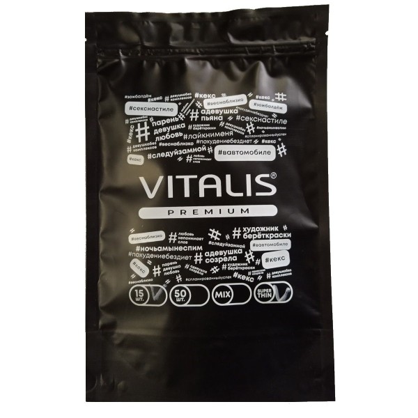Ультратонкие презервативы Vitalis Super Thin - 15 шт
