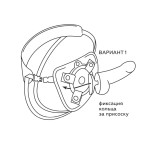 Пояс харнесс BEST UNI strap с 2 сменными насадками - 18,5 и 16 см