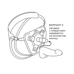 Пояс харнесс BEST UNI strap с 2 сменными насадками - 18,5 и 16 см