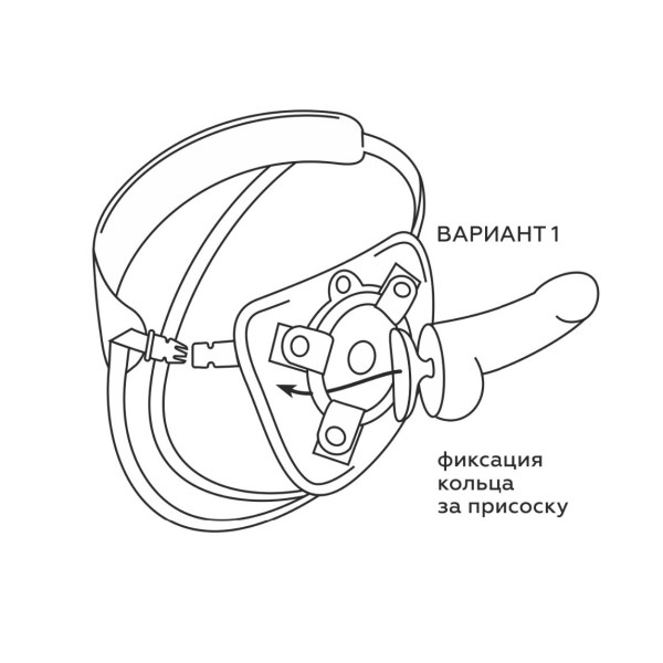 Пояс харнесс BEST UNI strap с 2 сменными насадками - 18,5 и 16 см