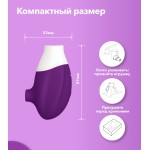 Фиолетовый клиторальный стимулятор Jubie