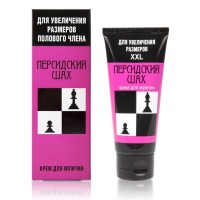 Крем для увеличения полового члена Персидский шах - 50 гр.