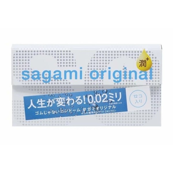 Ультратонкие презервативы Sagami Original 002 Extra Lub с увеличенным количеством смазки - 12 шт