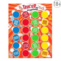 Подвижная игра Твистер на раздевание Подвижная игра Твистер на раздевание