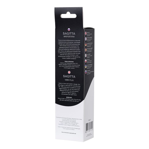 Черный анальный стимулятор Sagitta - 15 см