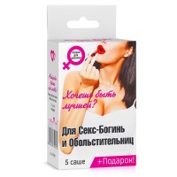Набор лубрикантов Для секс-богинь и обольстительниц 
