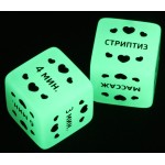 Неоновые кубики  Ахи-вздохи Время любви 