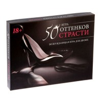 Игра 50 оттенков страсти Игра 50 оттенков страсти