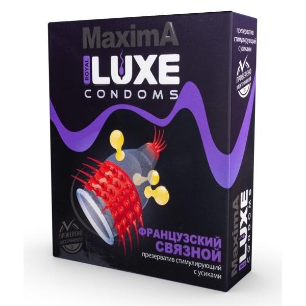 Презерватив LUXE Maxima  Французский связной  - 1 шт