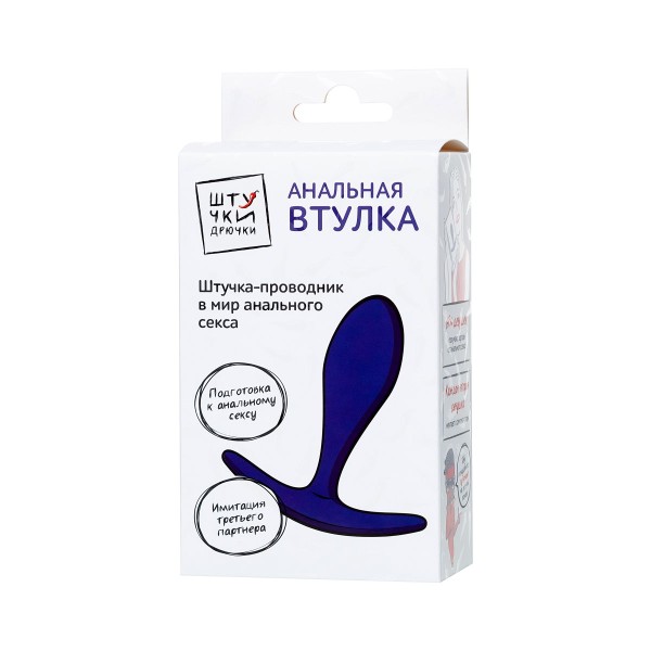 Фиолетовая удлиненная анальная втулка  - 7,2 см