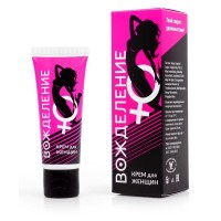 Возбуждающий крем Вожделение для женщин - 15 гр.