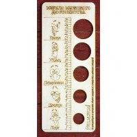 Деревянное мерило мужского достоинства Деревянное мерило мужского достоинства