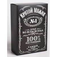 Складная коробка Крутой мужик - 16 х 23 см.