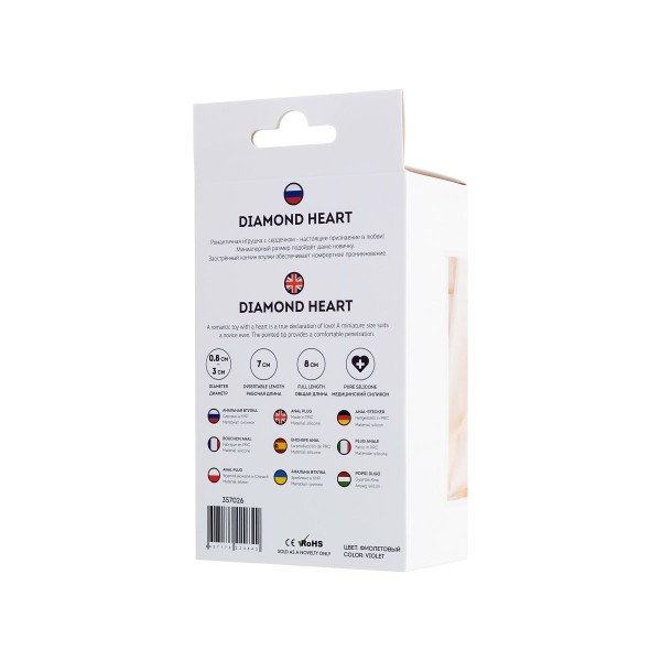 Фиолетовая анальная втулка Diamond Heart с прозрачным кристаллом - 8 см