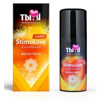Гель-лубрикант StimuLove light для мягкой стимуляции возбуждения - 20 гр. Гель-лубрикант StimuLove light для мягкой стимуляции возбуждения - 20 гр.