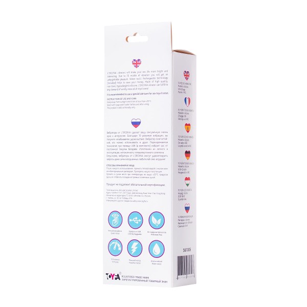 Розовый вибратор L EROINA - 15 см