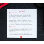 Игра для двоих  Во власти страсти Максимальное удовольствие 