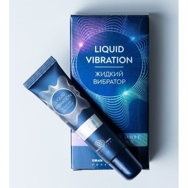 Возбуждающий крем-гель Liquid Vibration - 15 гр