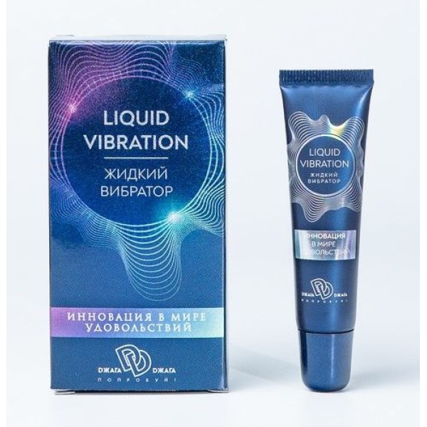 Возбуждающий крем-гель Liquid Vibration - 15 гр