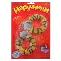 Металлические наручники с тигровой плюшевой отделкой Металлические наручники с тигровой плюшевой отделкой