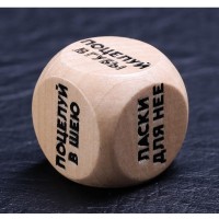 Деревянный кубик Ласкай меня Деревянный кубик Ласкай меня