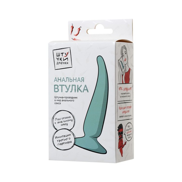 Голубая удлиненная анальная втулка - 12,5 см