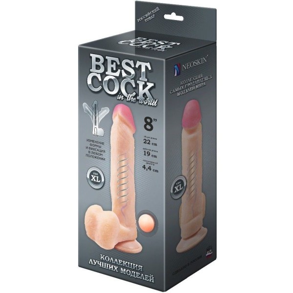 Телесный фаллоимитатор на присоске F F BEST COCK 8 - 22 см