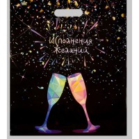 Полиэтиленовый пакет Яркие фужеры - 45 х 38 см.