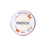 Массажная свеча «Пряный массаж» с ароматом яблока и корицы - 30 мл