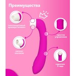 Розовый клиторальный стимулятор Snello с функцией вибратора - 19,6 см