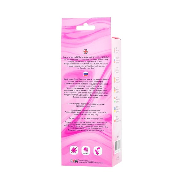 Розовый фаллоимитатор Owen - 18 см