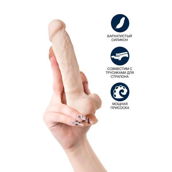 Телесный фаллоимитатор-реалистик Charlie H - 18 см Телесный фаллоимитатор-реалистик Charlie H - 18 см