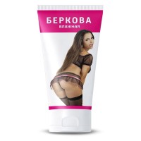Увлажняющая смазка на водной основе Влажная Беркова - 50 мл.
